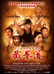 三级全黄完整版